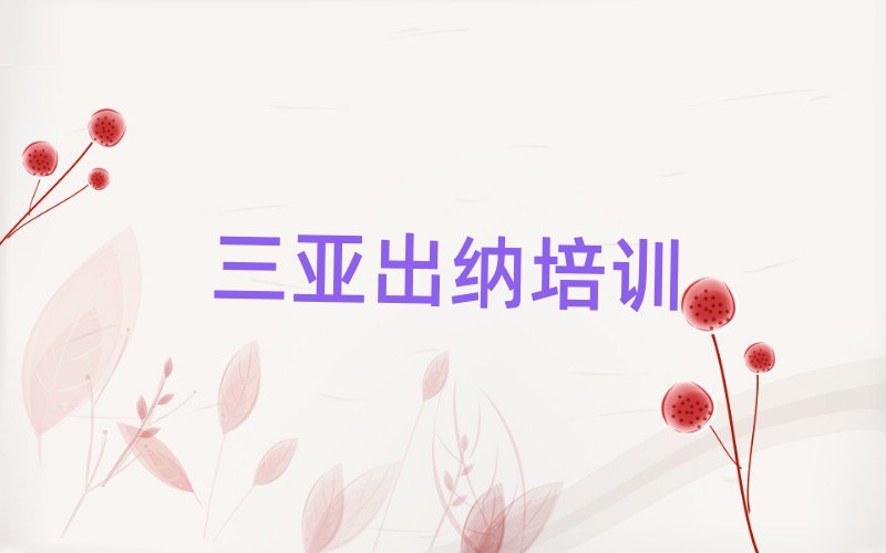 ѧĸѧУǰʮ