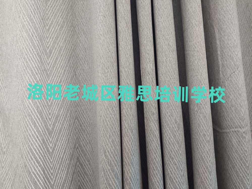 洛阳老城区雅思封闭班实力排名