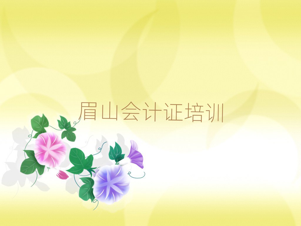 üɽʲô֤ѧУ
