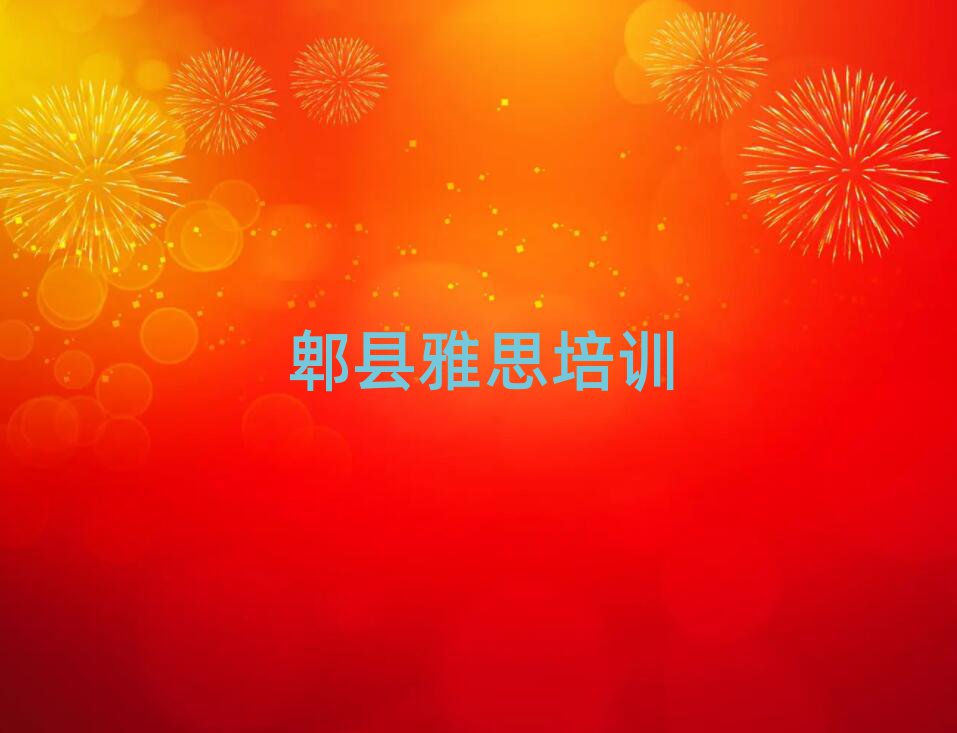 2025ۯ˼ѵĽ