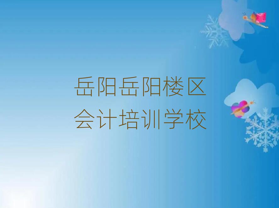 ¥ѧֵƼһ
