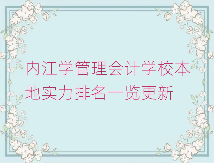 ڽѧѧУʵһ