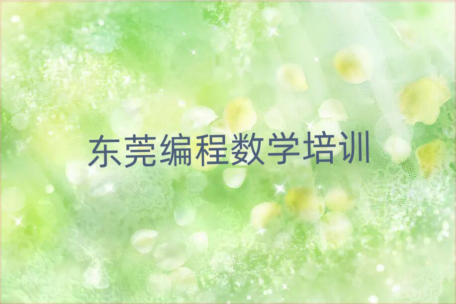 6¶ݸȥѧѧ