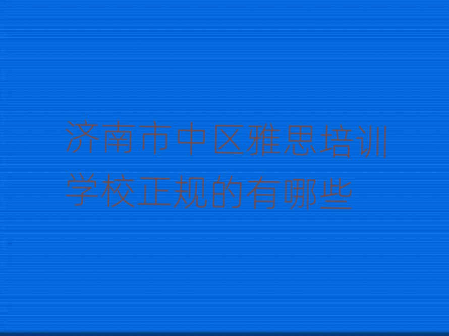 ˼ѵѧУЩ