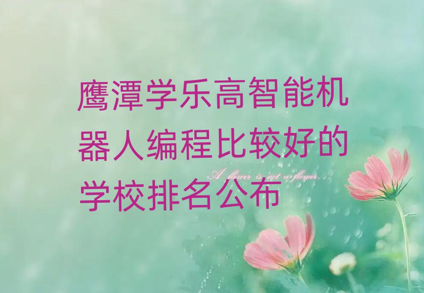 ӥ̶ָܻ˱ѵѧУ