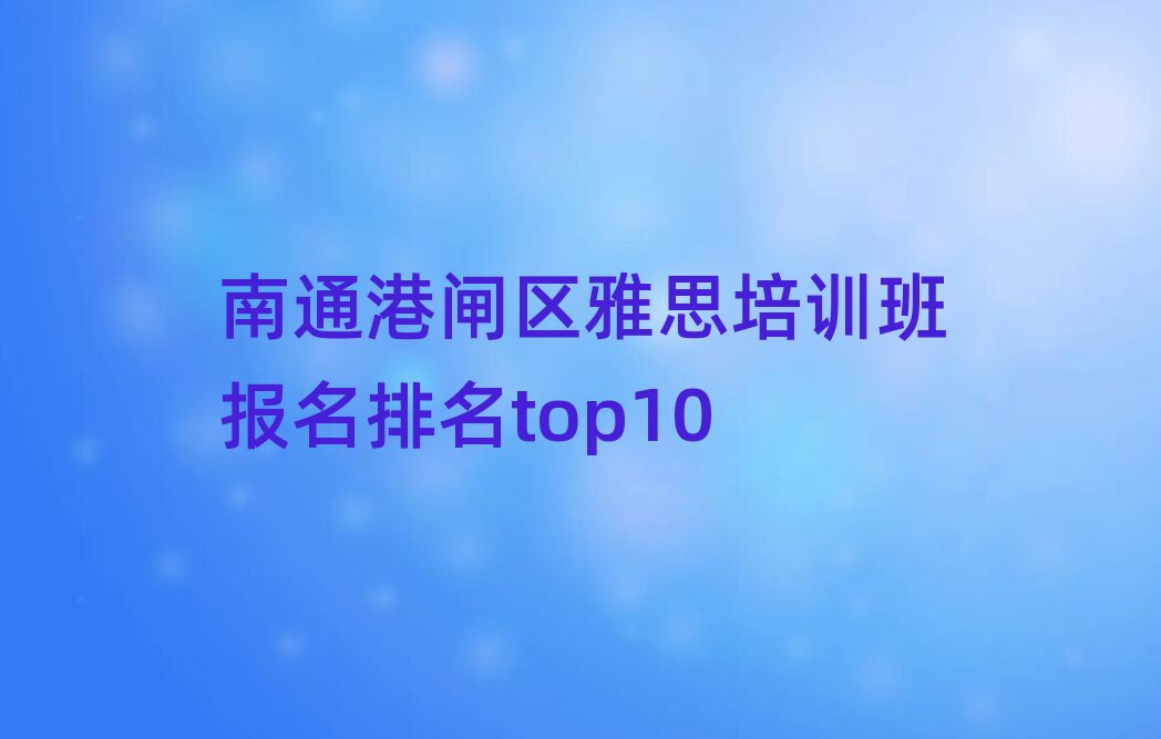ͨբ˼ѵ౨top10