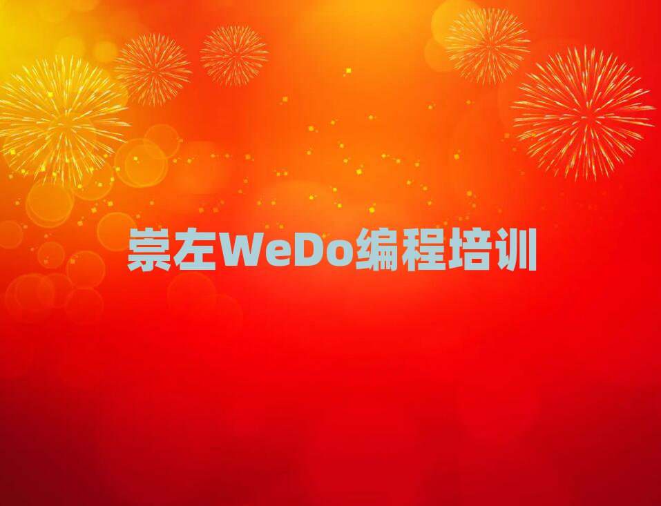 2025WeDoѵӪһ