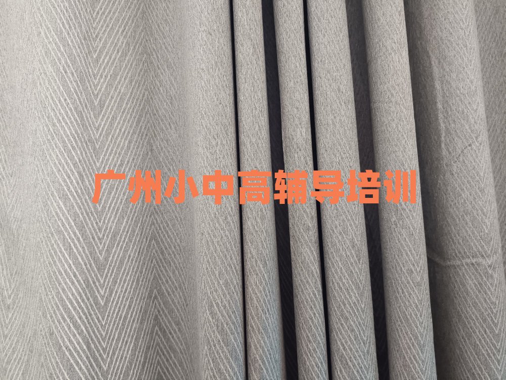 广州海珠区高中历史比较好的培训学校名单更新汇总