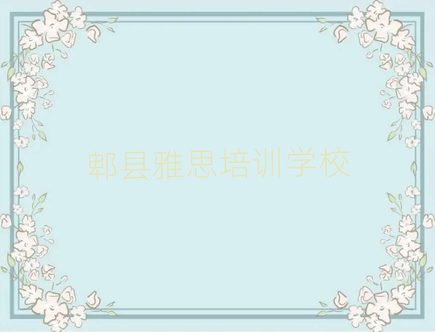 ۯ˼ѵҪ೤ʱһ