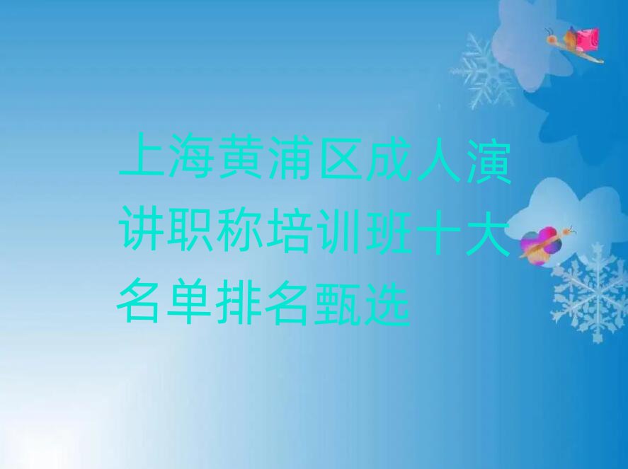 Ϻݽְѵʮѡ
