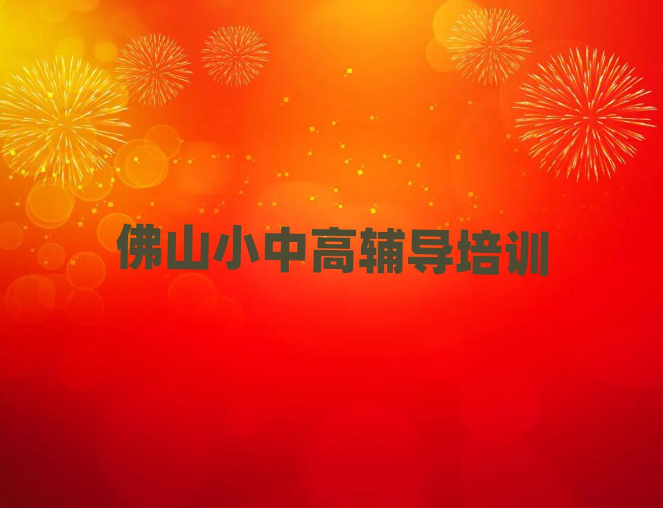 ɽСѧѧѵ׳¯