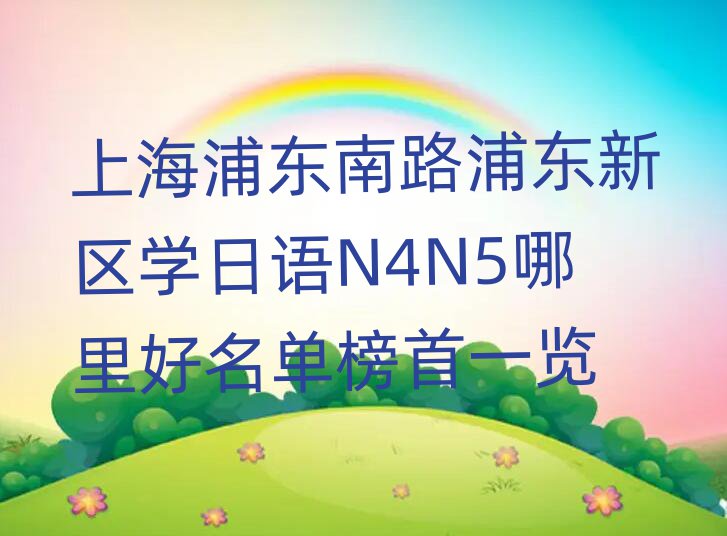 Ϻֶ·ֶѧN4N5һ