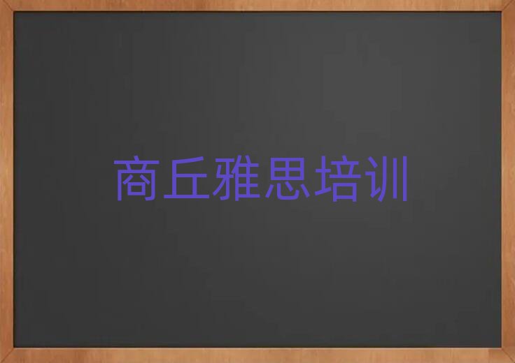 2025ѧ˼ѧѴŶǮ