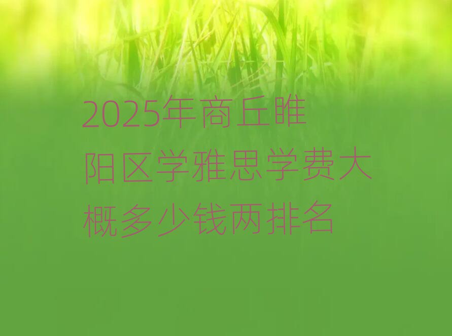 2025ѧ˼ѧѴŶǮ