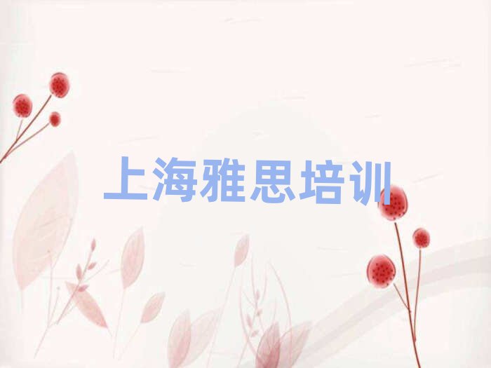 2025Ϻרҵѧ˼ѧУ׳¯