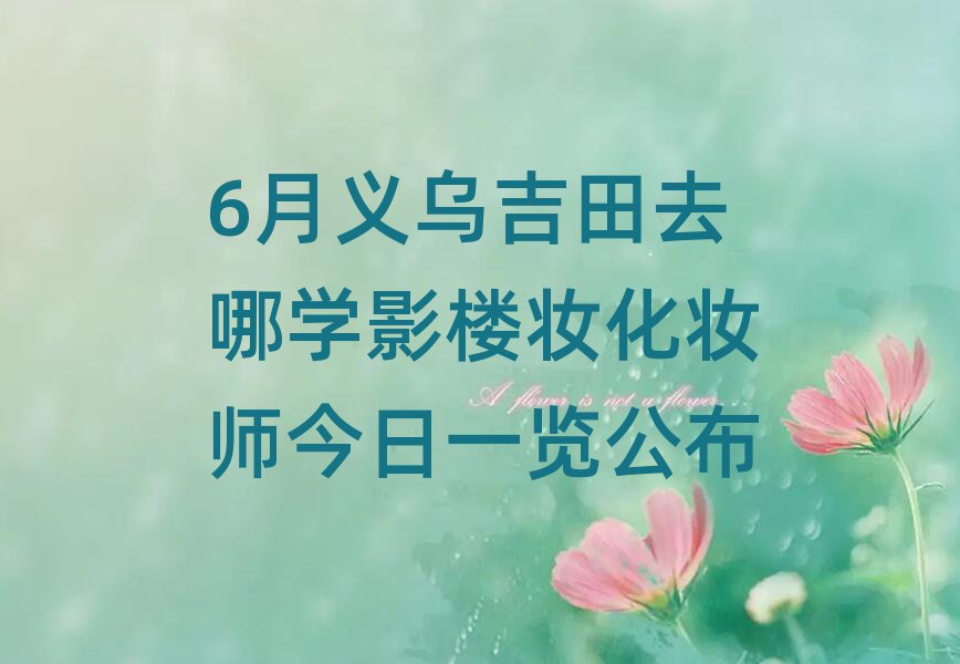 ڼӰ¥ױױʦѵѧУ
