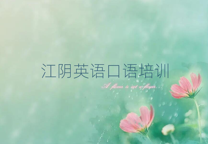 ӢѵѧУ