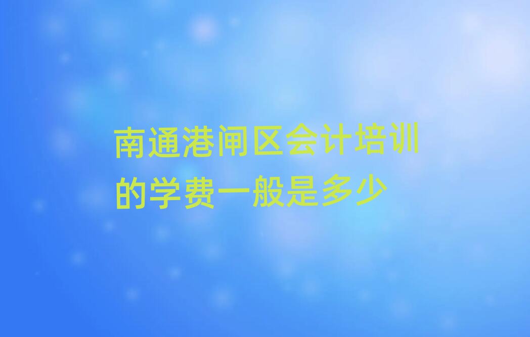 ͨբѵѧһǶ