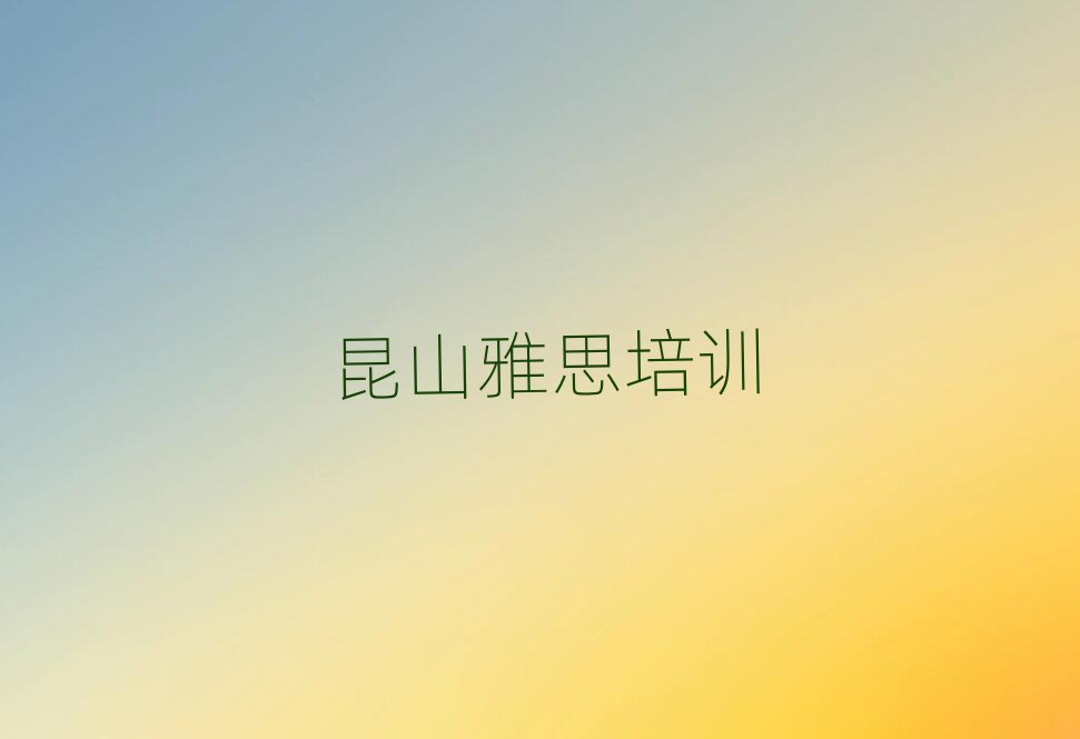 ɽܽ˼ѵѧУ