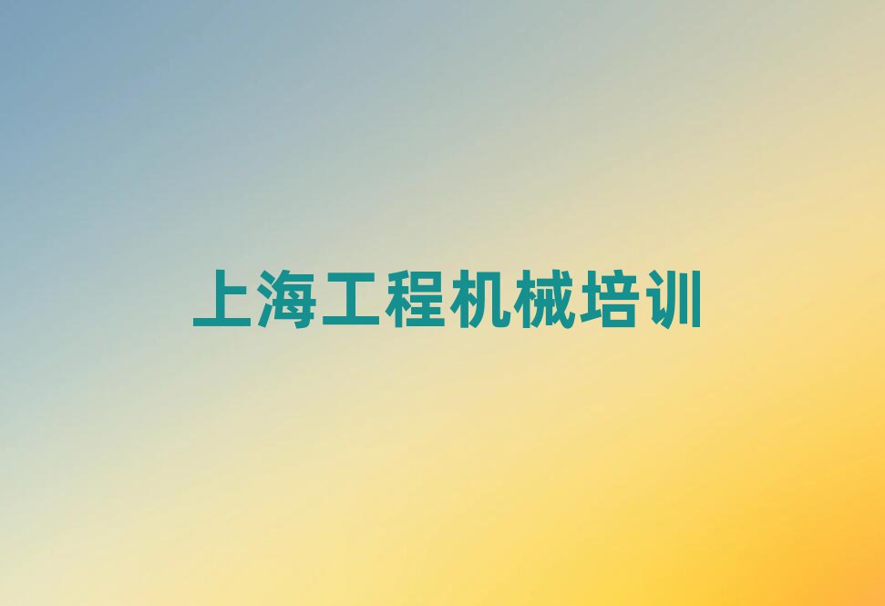 泵