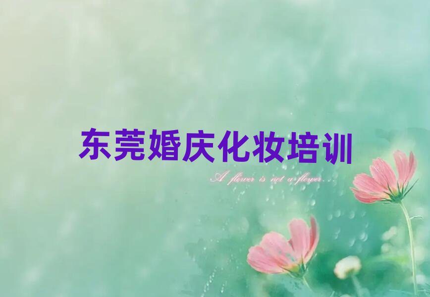 ݸʯƷƻ컯ױѵѧУ
