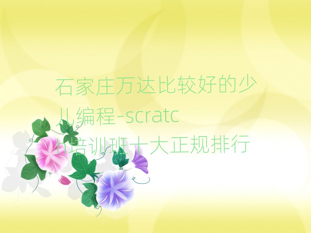 ٶ-scratch