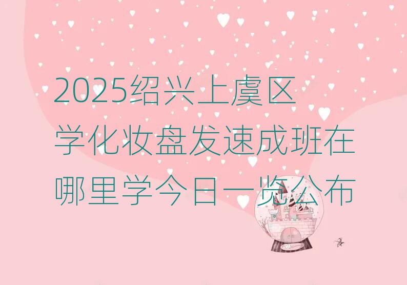 2025ѧױ̷ٳɰѧһ