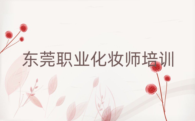 2025궫ݸְҵױʦѵȫһ