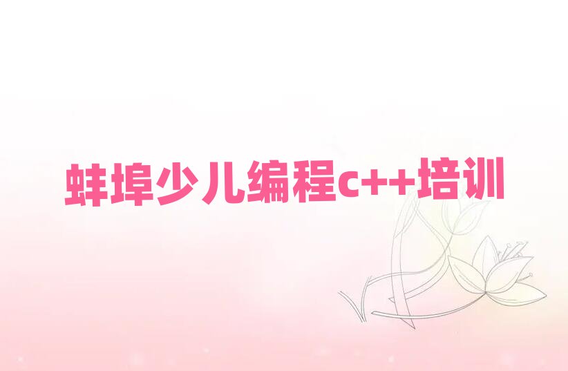 ӺͯĿѧٶc++ʮ