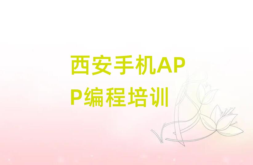 ֻAPPѧӪ