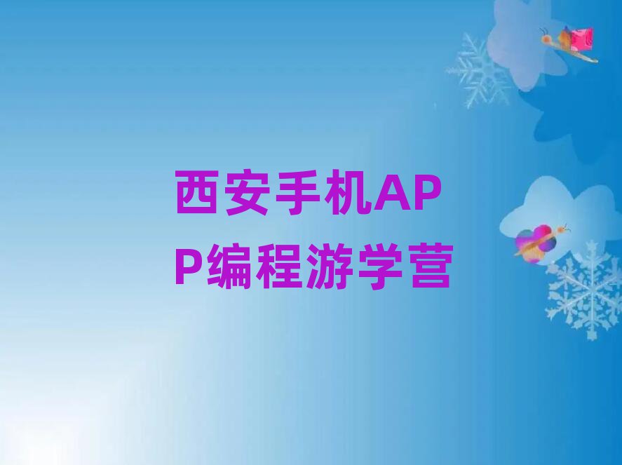 ֻAPP