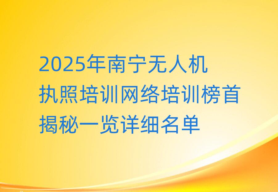 2025˻ִѵѵ׽һϸ