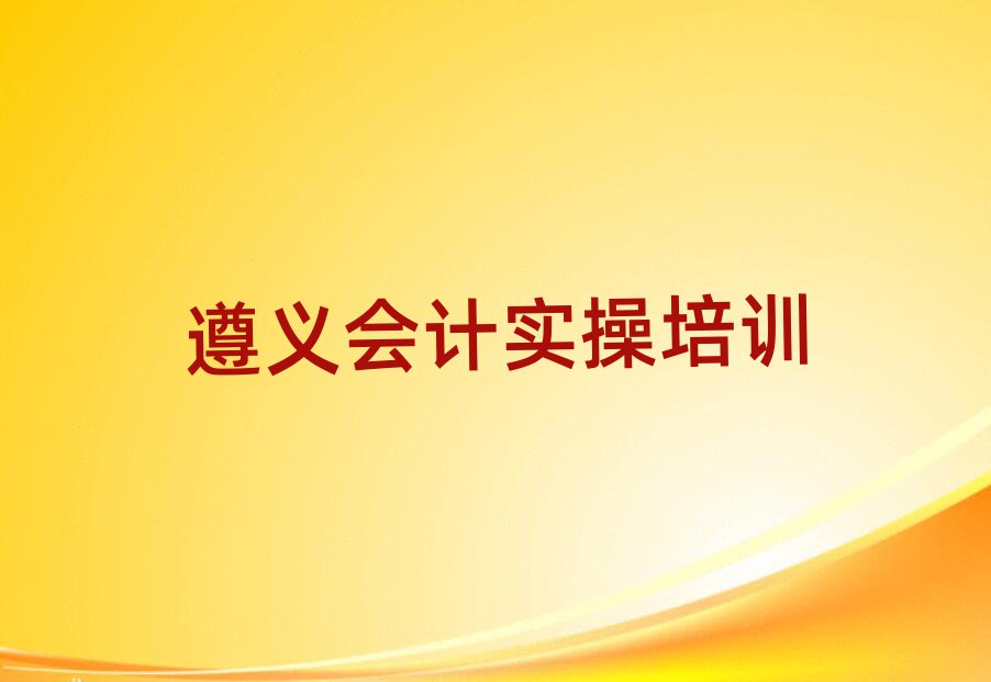 2025ѧʵٵѧУʮһܱѡ