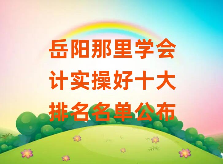ѧʵٺʮ