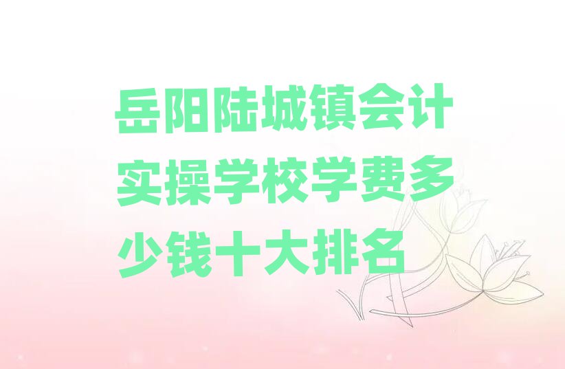 ½ʵѧУѧѶǮʮ