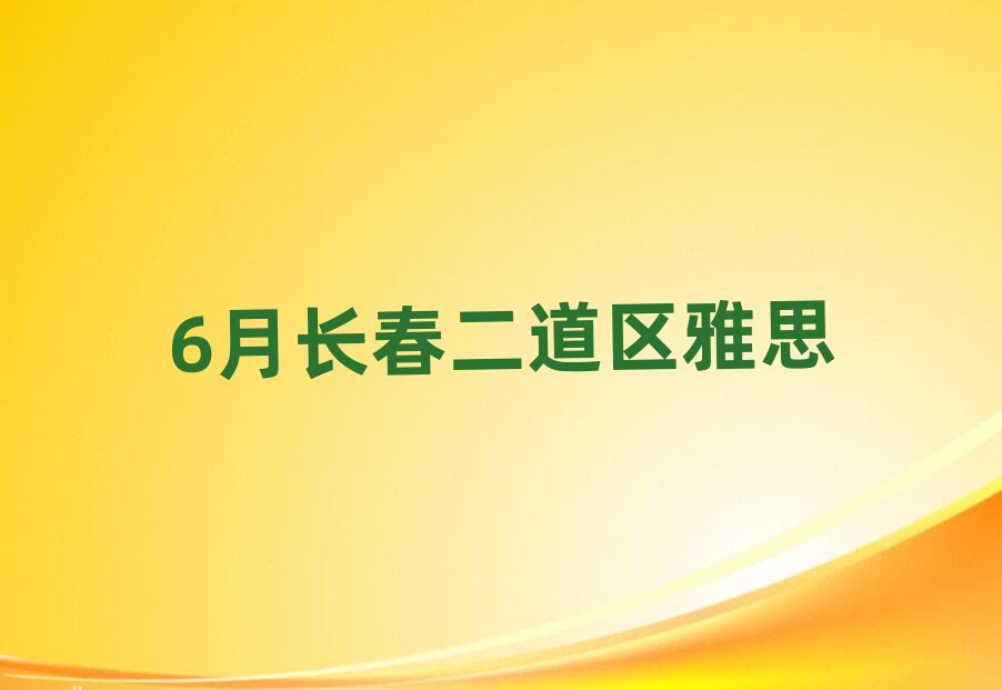 6³˼