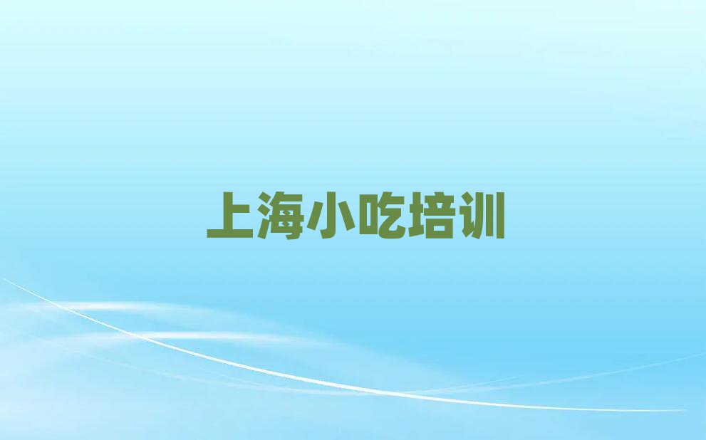 С