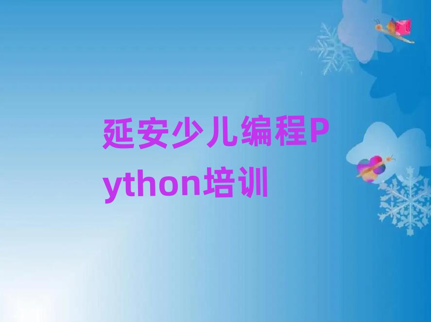 ٶPython