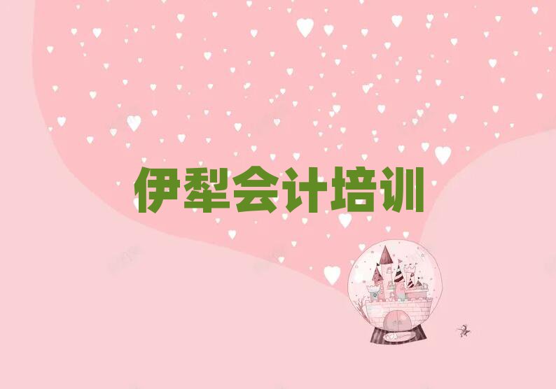 лѧУ