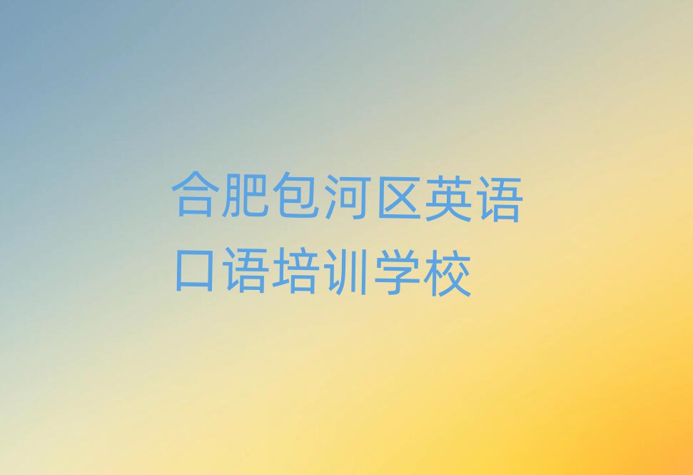 2025ϷʰӢѵĩʮ