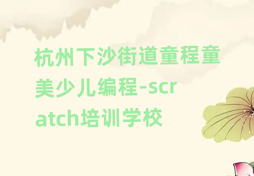 ٶ-scratch