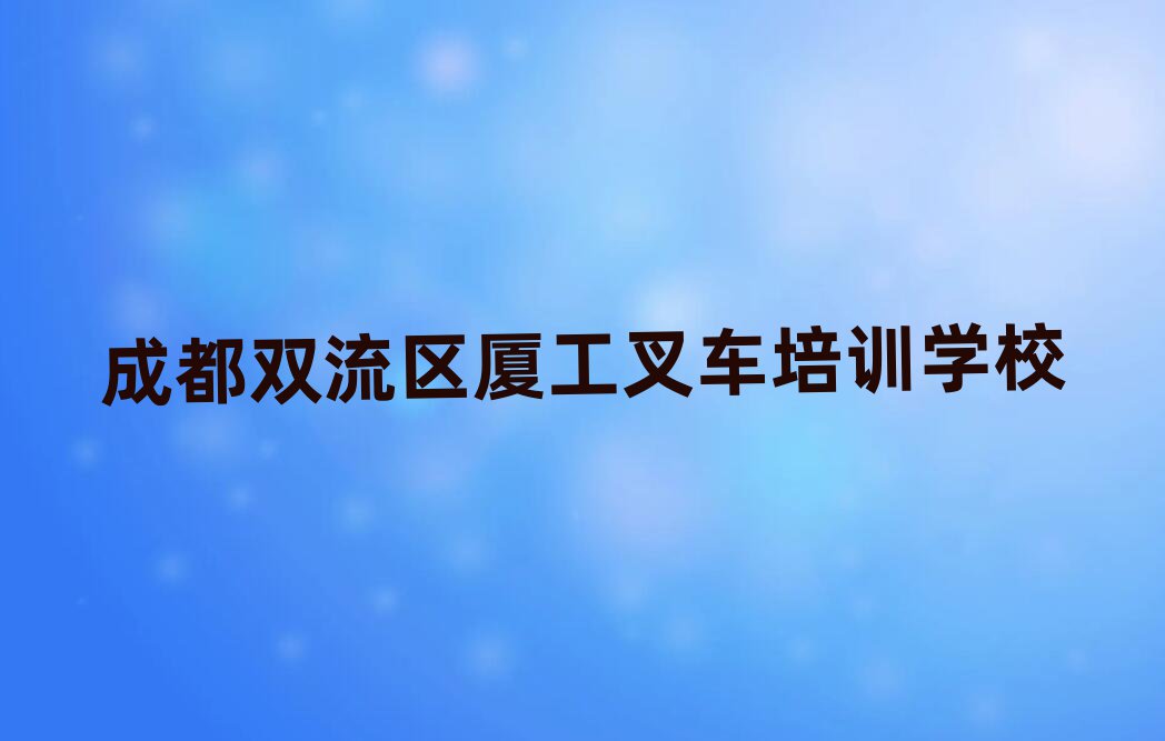 ɶ˫ѧù泵ĸѧУһ
