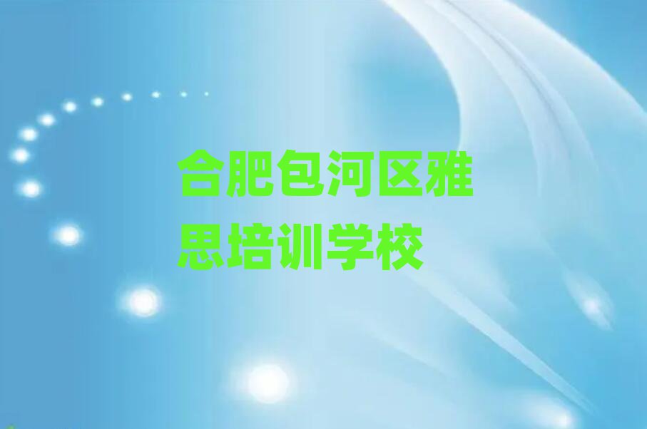 2025Ϸʰ˼ѵtop10