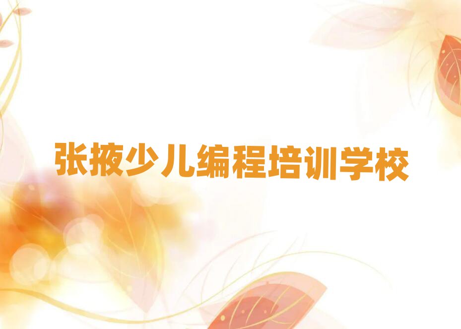 2025Ҵͯѧѵ׹