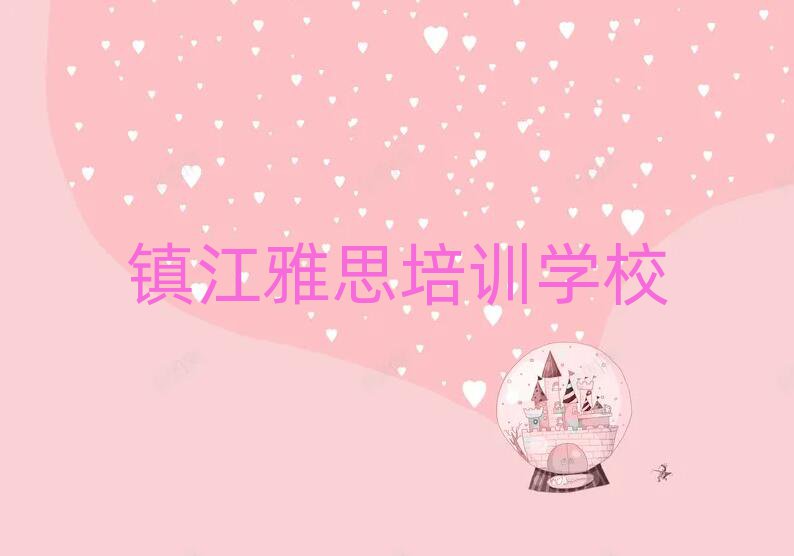 Õò½ÑÅ˼Åàѵ·ÑÊ®´óÒ»ÀÀ»ã×ܱ¾µØÕçÑ¡µÄ