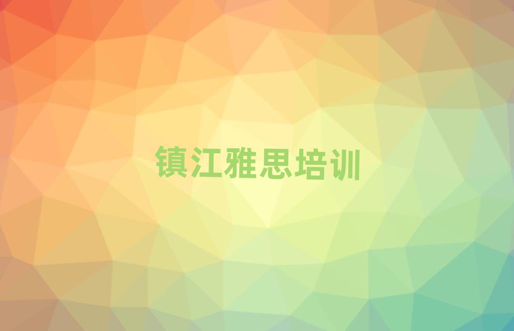 Õò½ÑÅ˼Åàѵ·ÑÊ®´óÒ»ÀÀ»ã×ܱ¾µØÕçÑ¡µÄ