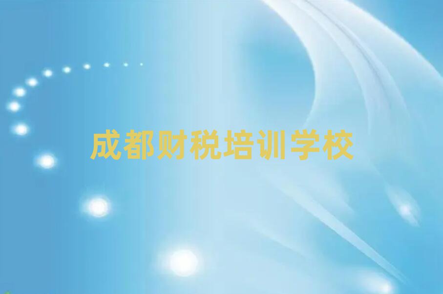 2025ɶ˰ĸѧУһ