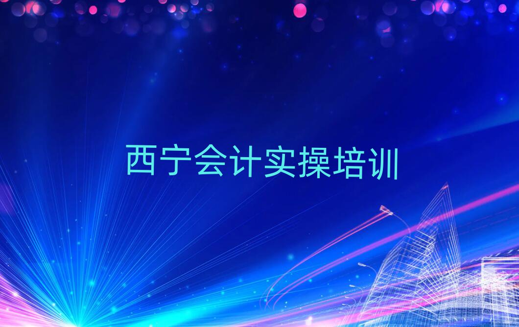 2025ʵѵĸѧУõһ