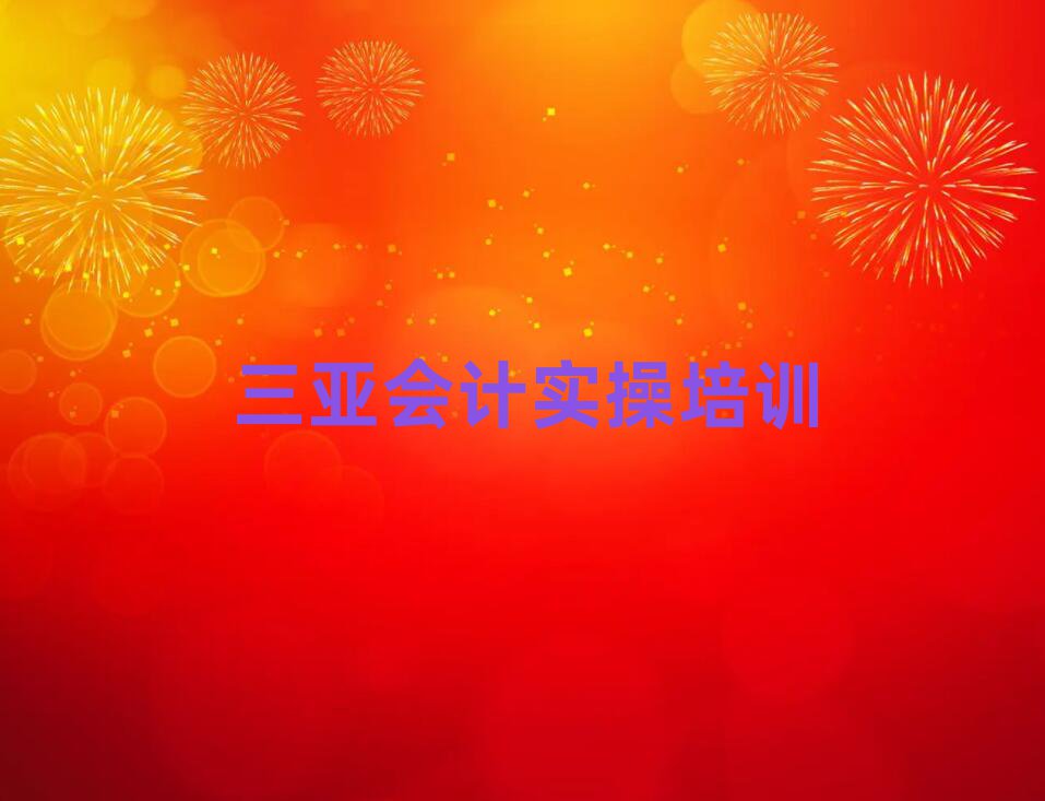ѧʵٵѧУ׳¯