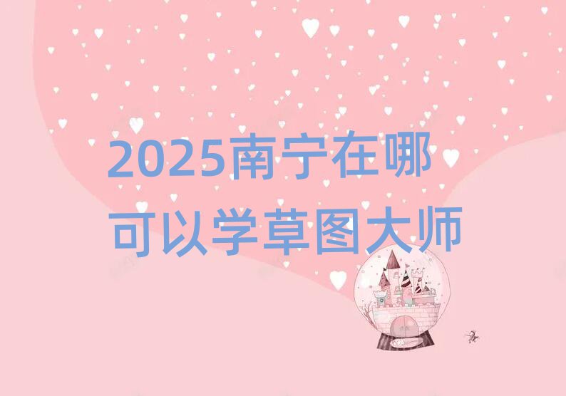 2025Ŀѧͼʦ